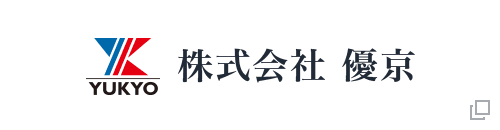 株式会社 優京